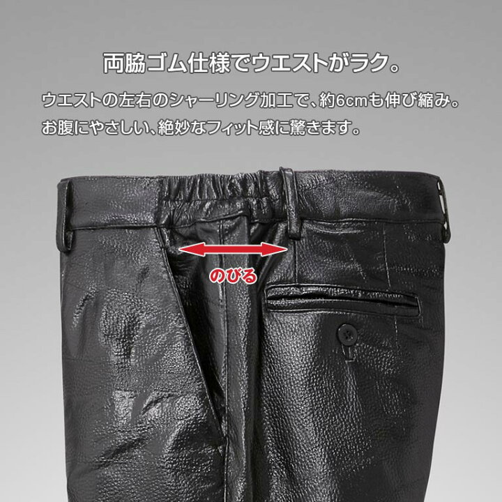 楽天市場】ラム革 パッチワーク パンツ レザーパンツ 裾上げ済み 
