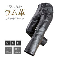 楽天市場】牛革（ズボン・パンツ｜メンズファッション）の通販