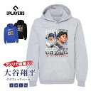 MLBPA公認 大谷翔平 グラフィックパーカー 二刀流柄 メジャーリーグベースボール選手会公式ライセンス MLB選手協会 パーカー 応援 グッズ メンズ レディース 男性 女性 コレクター アメリカ 直輸入品 大谷 翔平 Shohei Ohtani ブルー グレー ブラック S M L XL USAサイズ