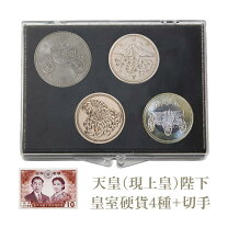 楽天市場】令 和 天皇 即位 記念 硬貨の通販