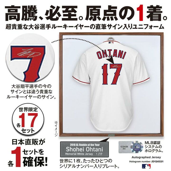楽天市場】【直送】 「大谷翔平」2018年 MLBルーキーイヤー 直筆サイン 