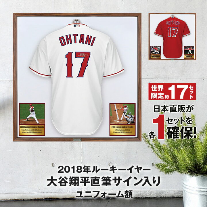 楽天市場】【直送】 「大谷翔平」2018年 MLBルーキーイヤー 直筆サイン  
