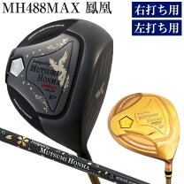 楽天市場】高反発（利き腕左）（ドライバー｜メンズクラブ）：クラブ 