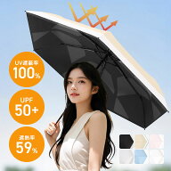 ワンタッチ 折りたたみ日傘 形状記憶 晴雨兼用 自動開閉 2秒収納 UV100% UPF50+ 遮熱 軽量245g コンパク…