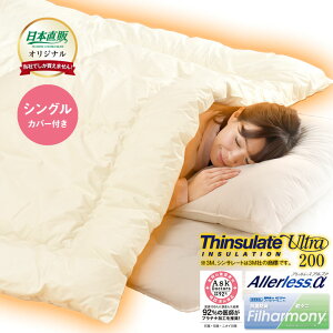 �E���g��200�g�p�V���T���[�g ���@�\ ���ȑf�� �|�z�c �V���O�� �J�o�[�t�� �f�M �ۉ� �y�� �g�C �h�� �g�� �������� �H�~ �H �~ ���{�� �H�ѕz�c �ӂ��ӂ� �ӂƂ� �z�c ���{���� �v���`�i�V�[