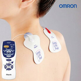 omron オムロン 低周波治療器 HV-F127 - パッド 肩こり 首 ひざ 膝 肩 足裏 ふくらはぎ マッサージ器 解消グッズ 治療 腰痛 電気治療 温熱治療 痛み治療 こり治療 血行改善 低周波治療 オムロン治療器 オムロン電気治療器 エレパレス マッサージ