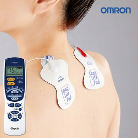 omron オムロン 低周波治療器 DXタイプ HV-F128 - パッド 肩こり 首 ひざ 膝 肩 足裏 ふくらはぎ マッサージ器 解消グッズ 治療 腰痛 電気治療 温熱治療 痛み治療 こり治療 血行改善 低周波治療 オムロン治療器 オムロン電気治療器 エレパレス マッサージ