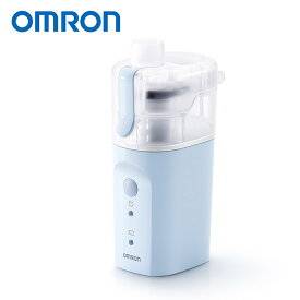 オムロン ハンディ吸入器 NE-S20 - 携帯 のど 喉 鼻 乾燥 加湿 洗浄 潤い ミスト 子供 子ども 携帯 持ち運び コンパクト 軽量 OMRON オムロン 花粉対策 ウイスル対策 風邪 予防 対策 ドライノーズ 加湿器