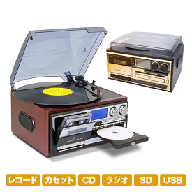 木目調 多機能 マルチオーディオ レコードプレーヤー - ダビング パソコン不要 スピーカー 内臓 セット レコード プレーヤー CDプレーヤー カセット カセットテープ デジタル化 CD SD USB マルチプレイヤー バックアップ デジタル録音 録音 ラジオ コンポ MA-90