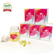 日本直販オリジナル 飲むフレグランス 吐息は薔薇 5個セット - 口臭 体臭 息 臭い ニオイ ケア サプリ サ…