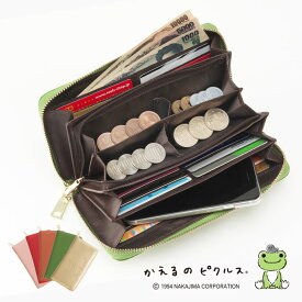 かえるのピクルス スマホも入る長財布 ゴールド わかば モカ あかね さくら pickles the frog かえる ピクルス 財布 長財布 ウォレット ラウンドファスナー 取り出しやすい 小銭入れ 仕分け スマホ入れ スマホが入る カード大容量 レディース 女性用 おしゃれ お出かけ