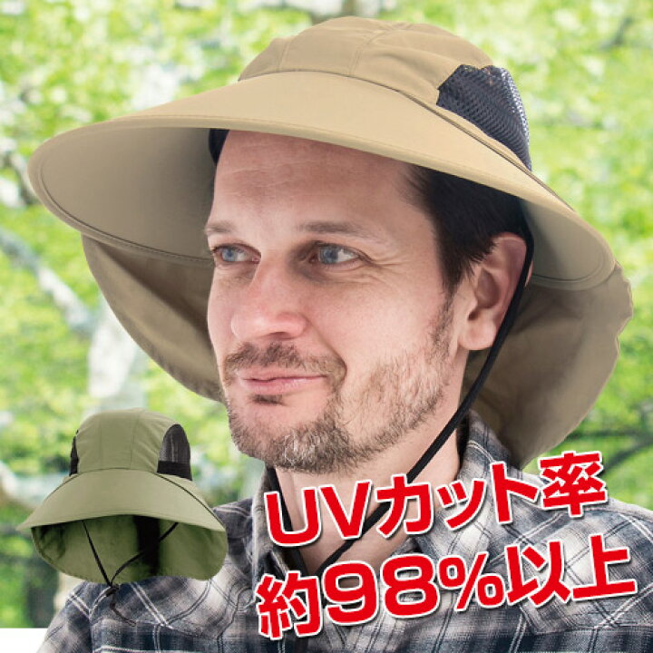 楽天市場 サンブロック Uvカット ハット 男女兼用 帽子 夏 サファリハット 日除け Uv 撥水 メッシュ メンズ レディース 首 日焼け 紫外線 対策 サマーハット アウトドア キャンプ q レジャー 旅行 フェス グリーン 緑 U Port ユーポート