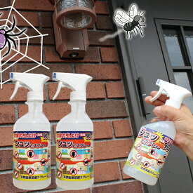 楽天市場 蛾 駆除の通販