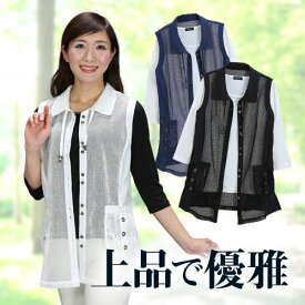 楽天市場 メッシュ ベスト レディースファッション の通販