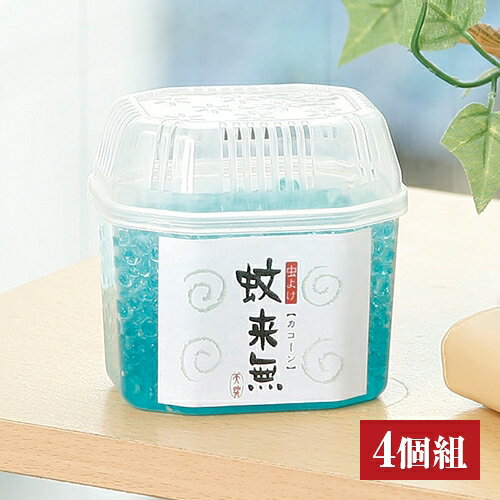 楽天市場 虫よけジェル 蚊来無 カコーン 4個組 虫除け ジェル 芳香剤 置くだけ ユーカリ U Port ユーポート