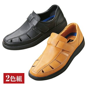 メンズ靴 メッシュシューズの人気商品 通販 価格比較 価格 Com メンズ靴 メッシュシューズの人気商品 通販 価格比較 価格 Com