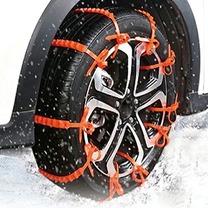 楽天市場 結束バンド型 緊急脱出バンド 40本組 車 スタック 脱出 雪 雪道 氷 悪路 ぬかるみ アイスバーン 緊急脱出用 結束バンド 非常用 簡単 取付 自動車 スノーヘルパー スタックヘルバー 滑り止め U Port ユーポート