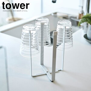 コップ 立て おしゃれ その他のキッチン雑貨 消耗品の人気商品 通販 価格比較 価格 Com コップ 立て おしゃれ その他のキッチン雑貨 消耗品の人気商品 通販 価格比較 価格 Com