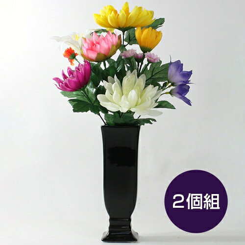 楽天市場 お供え用アーティフィシャルアレンジメント 仏花菊2個セット 仏花 菊 造花 彼岸 お盆 仏壇 ドライフラワー インテリア 飾り 装飾 消臭 抗菌 お供え お供え用 花 光触媒 U Port ユーポート