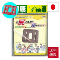 ヨックションGサポート （グレー/ピンク) シートクッション 座布団 椅子用クッション 携帯クッション エ…