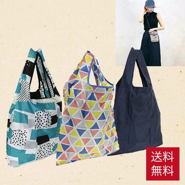 楽天市場 ポケットショルダーエコバッグ Polka Polka センバドー コンパクト マチ広 折りたたみ レジ袋 おしゃれ トート レディース コンビニ スーパー 買物 買い物 ショッピング かご カゴ ポケット プレゼント エコバック U Rak Shop ユーラクショップ 楽天市場 ポケットショルダーエコバッグ Polka Polka センバドー コンパクト マチ広 折りたたみ レジ袋 おしゃれ トート レディース コンビニ スーパー 買物 買い物 ショッピング かご カゴ ポケット プレゼント エコバック U Rak Shop ユーラクショップ