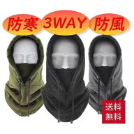 フードウォーマー　3WAY フリース防風 防寒 バラクラバ サバゲー サバイバルゲーム バラクバ キャンプ 帽…
