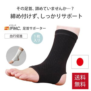 T|[^[ 1 IFMCp ֐ߒ  ۉ ₦΍ X|[c ɂ Œ Ct~bN IFMC. _炩  Ep t[TCY ߕtȂ