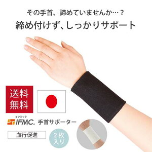 T|[^[(Xgoh^Cv) 1 IFMCejX X|[c ۉ ɂ   ֐ߒ  St Ct~bN IFMC. ߕtȂ 1 Œ 玙 ₦΍ F≊  p\R 