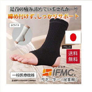 T|[^[ 1 IFMCp ֐ߒ  ۉ ₦΍ X|[c ɂ Œ Ct~bN IFMC. _炩  Ep t[TCY ߕtȂ