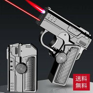 ジェットライター ターボライター 電子ライター ピストル型 多機能ライターガスライター ライター ミリタ…