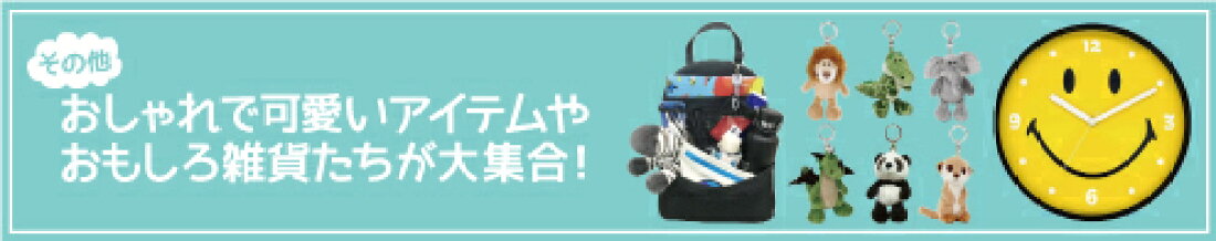 楽天市場 キッズ アメリカン 雑貨 Jada Toys 正規代理店 Cocollage ココラージュ Cocollage トップページ