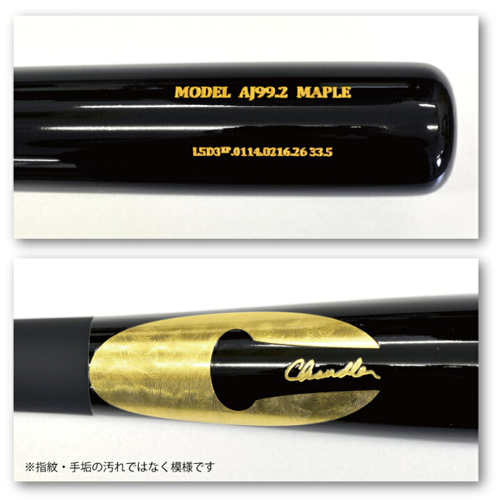 チャンドラー木製バット 大谷 翔平 バット メーカー チャンドラー バット 輸入品 正規品 チャンドラー バット CHANDLER BATS MT27 MAPLE CLEAR PALLADIUM 33 5 30 5 野球 硬式 軟式 木製バット メープル 大谷翔平 新品