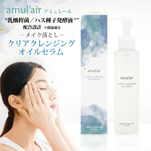 A~[ amul'air XLPA[ CNƂ NANWOICZ 150ml ]amulair ytz ϐ ێ 邨 _ nXqyt zzzoq ێ A