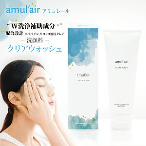 A~[ amul'air XLPA[ 痿 NAEHbV 120g ]amulair bRnNC ppCyf⏕  邨 yfAR ێ tGLXz 