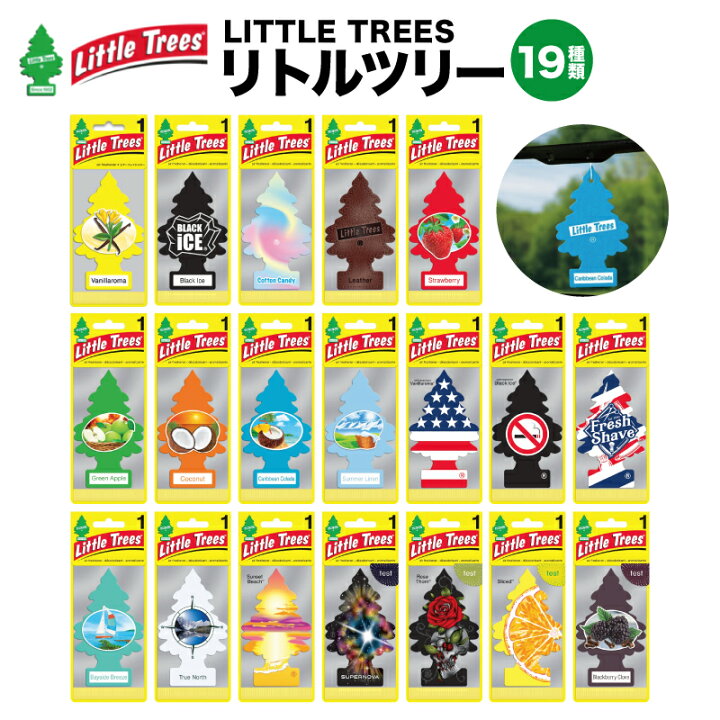楽天市場】LITTLE TREES リトルツリー[ リトルツリー 単品 ] バラ売り 