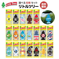 楽天市場】リトルツリー セットの通販