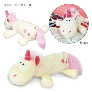 NICI tBMA|[`[ jL ʂ yP[X RX|[` ]figurine pouch |[` obO M y P[X [ }XRbg l` Aj} 킢Mtg v[g yA  