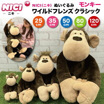 楽天市場】nici モンキーの通販 
