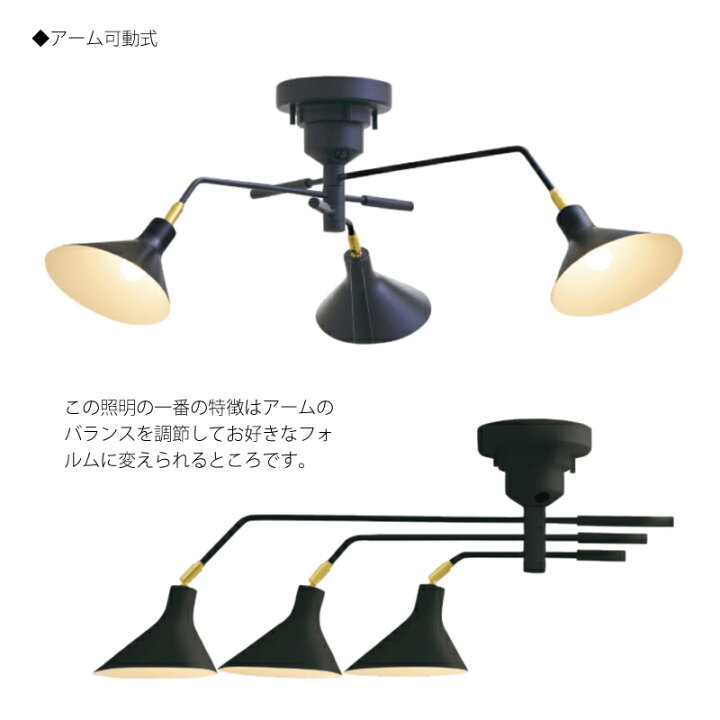 INTERFORM インターフォルム シーリングライト Ronne ロネ 