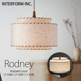 インターフォルム ペンダントライト[ Rodney ロドニー ]白熱電球 LED電球 電球なし INTERFORM 照明 おしゃれ北欧 寝室 1灯 オシャレ お洒落 LED ナチュラル 天井照明器具 天井照明 シーリング ダイニング シンプル 食卓一人暮らし リビング ユーカンパニー