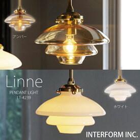 インターフォルム ペンダントライト[ Linne リネー ]白熱電球 LED電球 電球なし INTERFORM 照明 おしゃれ北欧 寝室 1灯 オシャレ お洒落 LED 多灯 ガラス 天井照明器具 天井照明 シーリング 食卓 ダイニング シンプル一人暮らし リビング ユーカンパニー