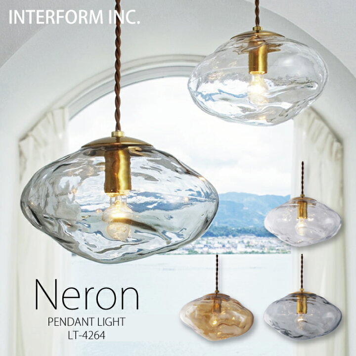 楽天市場】インターフォルム ペンダントライト [ Neron ネロン ]白熱 