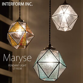 インターフォルム ペンダントライト [ Maryse マリーズ ]白熱電球 LED電球 電球なし INTERFORM 照明 おしゃれ北欧 寝室 1灯 オシャレ お洒落 LED 照明器具 天井照明シーリング 食卓 ダイニング ガラス ステンドグラス一人暮らし リビング ユーカンパニー