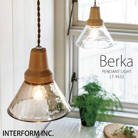 インターフォルム ペンダントライト [ Berka ベルカ ]白熱電球 LED電球 電球なし INTERFORM 照明 おしゃれ北欧 寝室 1灯 オシャレ お洒落 LED 多灯 ガラス 天井照明器具 天井照明 シーリング 食卓 ダイニング シンプル一人暮らし リビング ユーカンパニー