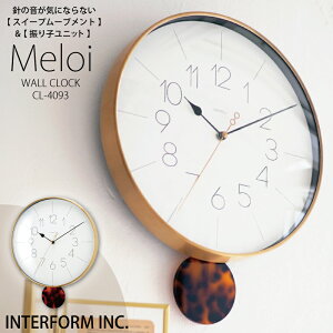 C^[tH v Meloi  INTERFORM Ǌ|v|v Ǌ| Uq Uqv UqƗ Â É Ȃ Ȃ XC[v[ugEH[NbN AiO k