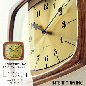 インターフォルム 時計 Enoch イーノク INTERFORM 壁掛け時計掛け時計 壁掛け 静か 無音 静音 音がしない 音なしスイープムーブメント ウォールクロック アナログ 北欧 オシャレ お洒落 おしゃれ