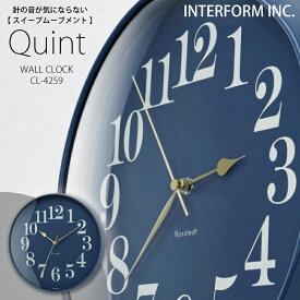 インターフォルム 時計 Quint クイント INTERFORM 壁掛け時計掛け時計 壁掛け 静か 無音 静音 音がしない 音なしスイープムーブメント ウォールクロック アナログ 北欧 オシャレ お洒落 おしゃれ かわいい シンプル ナチュラル ネイビー 青 ユーカンパニー