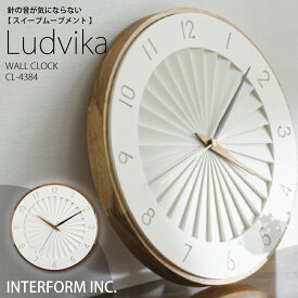 インターフォルム 時計 Ludvika ルドヴィーカ INTERFORM 壁掛け時計掛け時計 壁掛け 静か 無音 静音 音がしない 音なしスイープムーブメント ウォールクロック アナログ 北欧 オシャレ お洒落 おしゃれ かわいい シンプル ナチュラル 白 ユーカンパニー