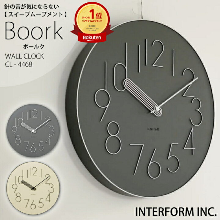 楽天市場】【 楽天1位｜ポイント20倍｜1年保証 】 インターフォルム 