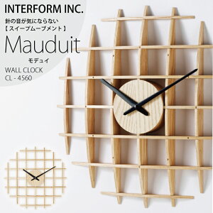 インターフォルム 時計 Mauduit モデュイ INTERFORM 壁掛け時計掛け時計 壁掛け 静か 無音 静音 音がしない 音なしスイープムーブメント ウォールクロック アナログ 北欧 オシャレ お洒落 おしゃ